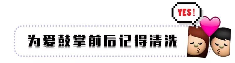 蹭蹭不会怀孕？这些性知识你真的了解吗？