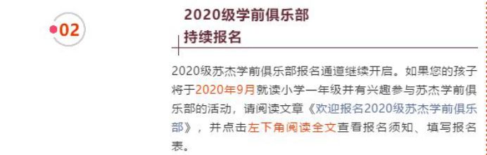 生源超标,生源爆满被迫分流怎么办