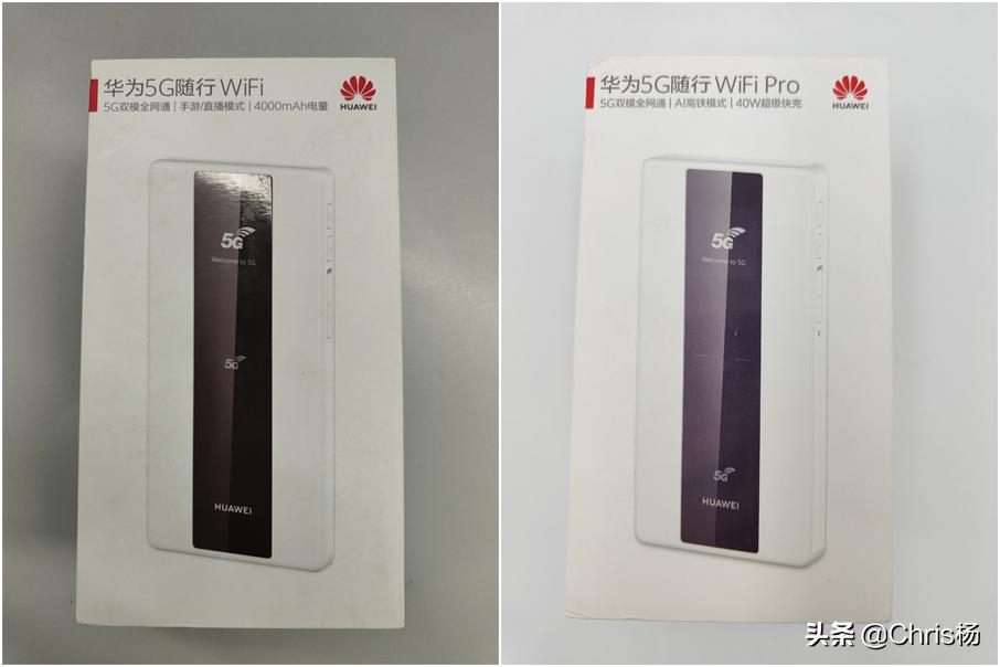 华为5g随身wifi和wifi3pro,华为随身wifi5g怎么用