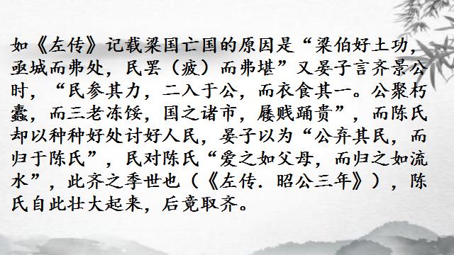 春秋战国时期，社会秩序瓦解对士阶层兴起的影响