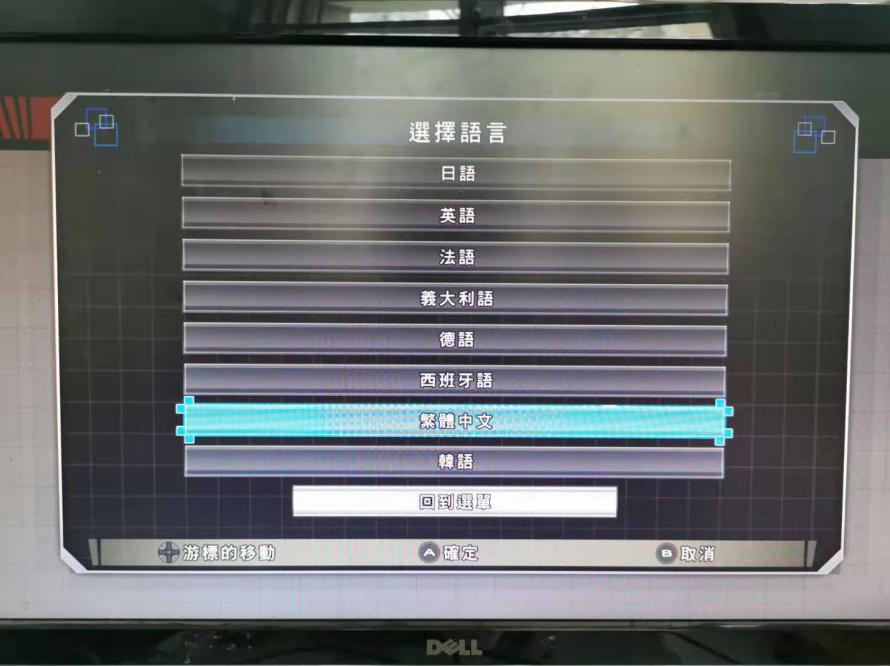 游戏幽游白书最后一关,幽游白书游戏手机测评