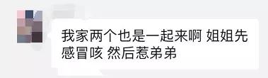 广州流感来袭医院患者排队看病,流感医院人满为患