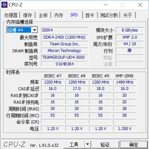 老机升级固态硬盘,老机升级方案