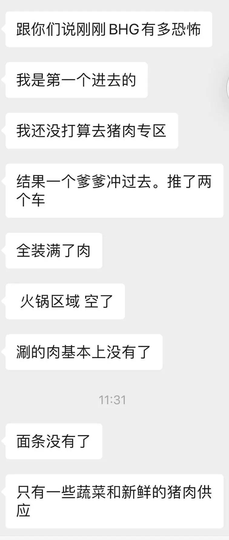 如何买到肉质好的鸡肉,如何买到肉多的榴莲