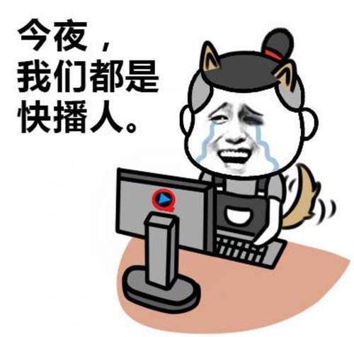 跌下神坛的真实情况,跌下神坛