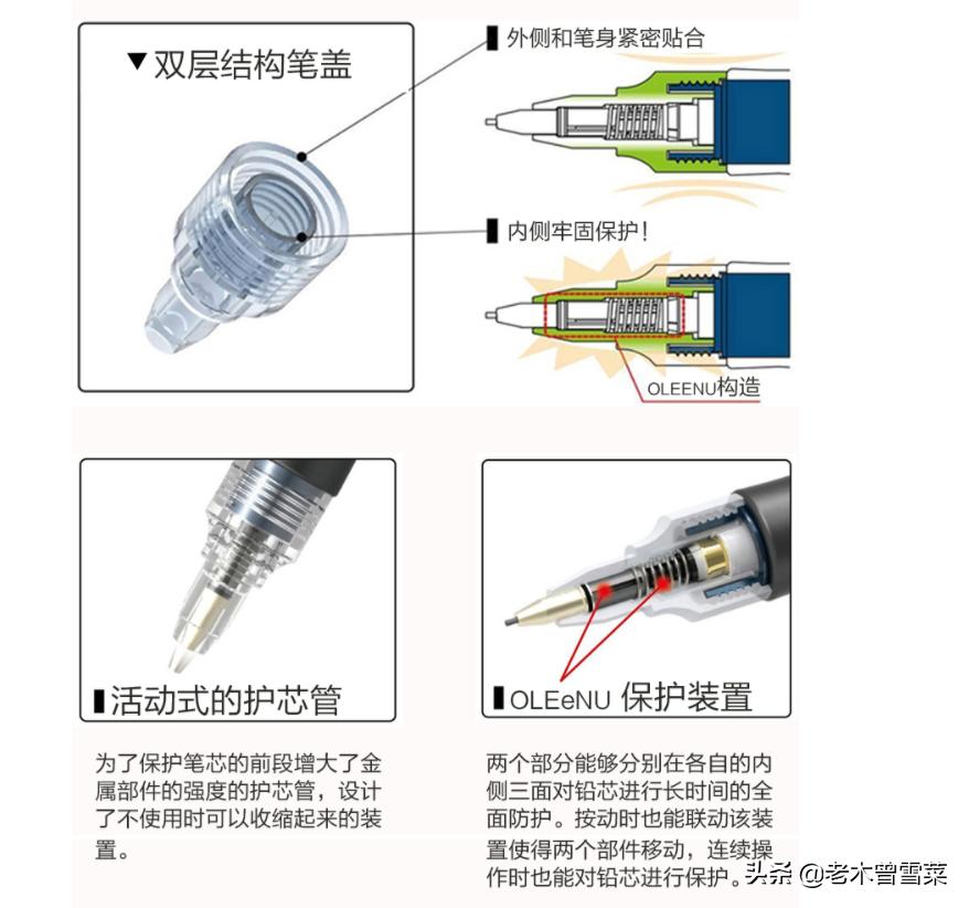 日系平价自动铅笔,高颜值平价自动铅笔推荐
