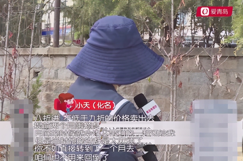 一个宝妈做微商被骗了6万元,一个宝妈做微商被骗了六万多