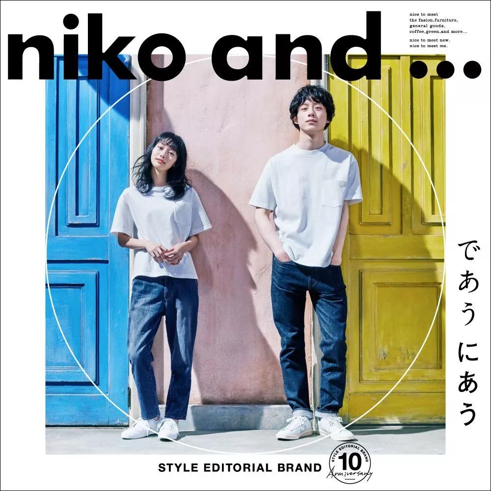 nikoand旗下有哪些品牌,nikoand品牌怎么样