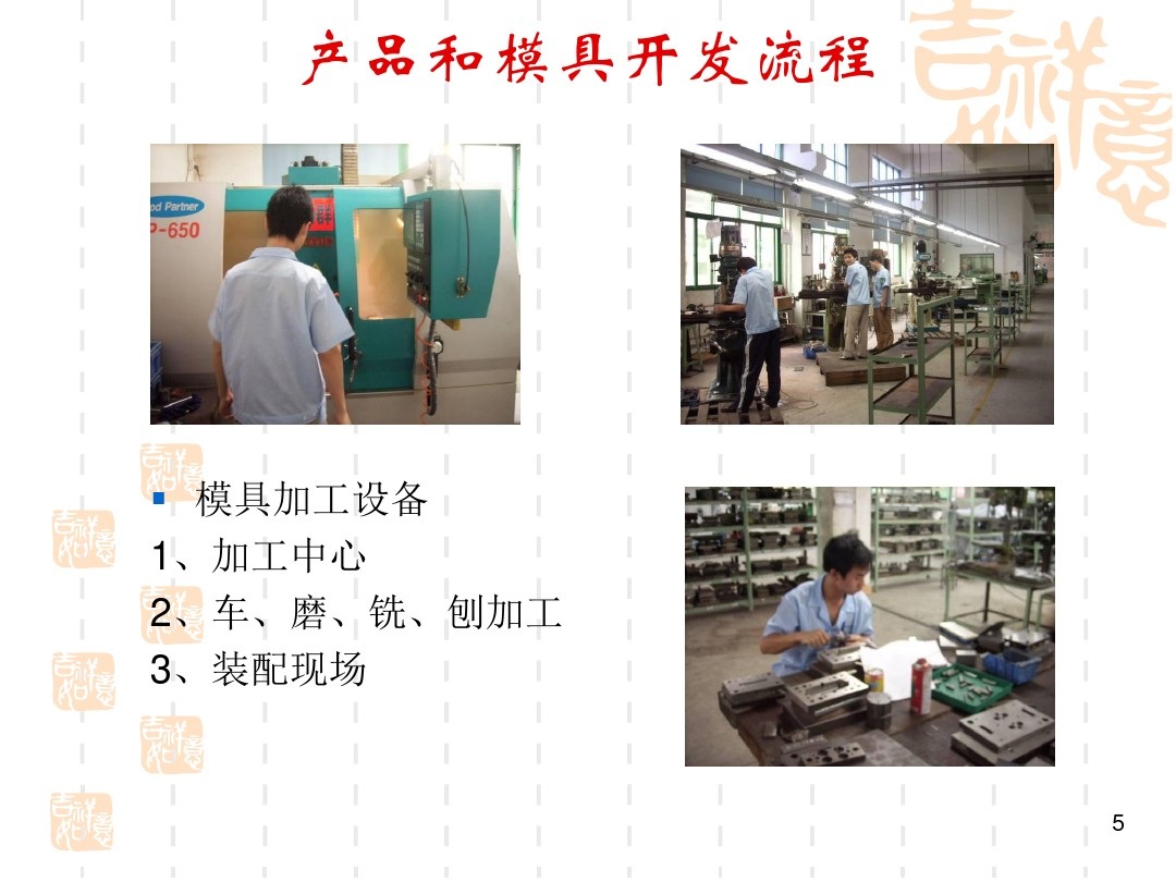 五金产品制作包括哪些范围,五金产品图纸入门基础知识