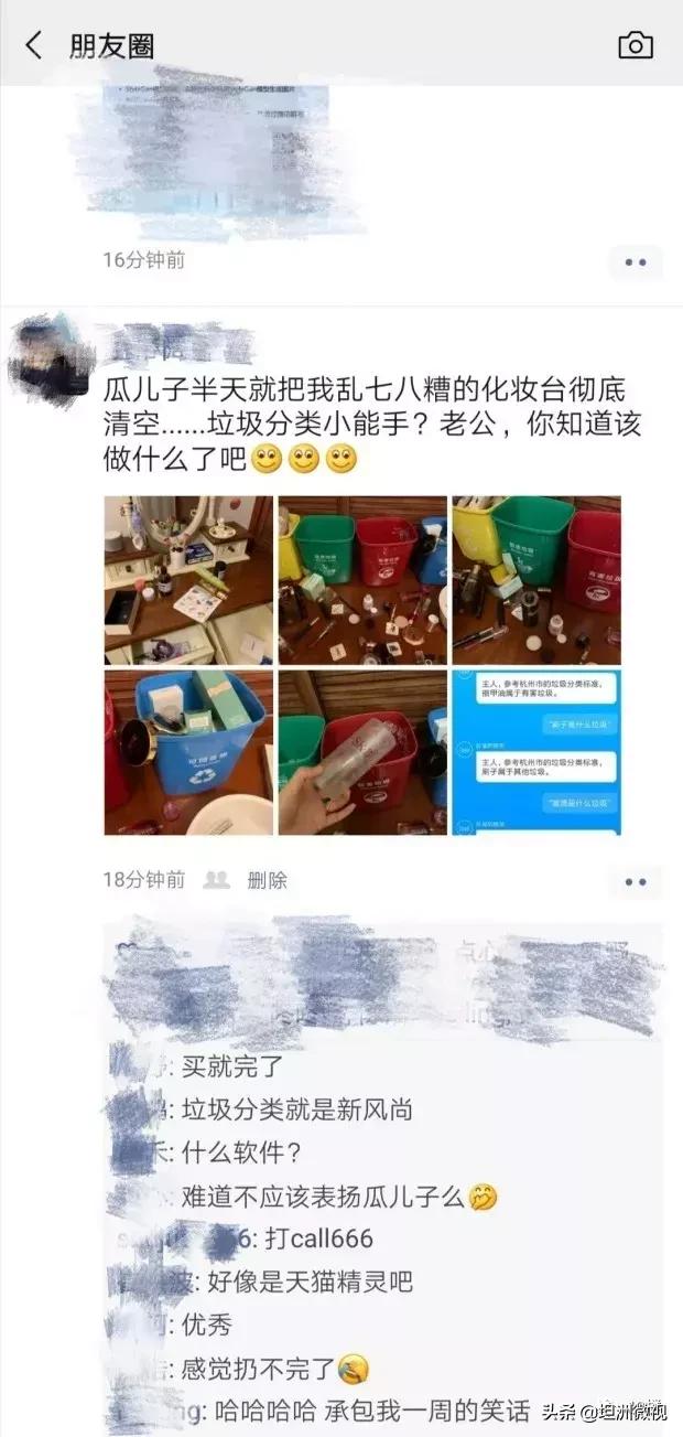 小朋友家中垃圾分类,小朋友在家垃圾分类