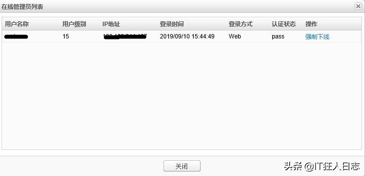 路由器遭到黑客攻击？教您简单的几步设置，杜绝黑客侵袭