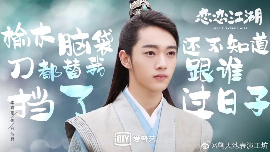 下饭神剧恋恋江湖,恋恋江湖电视剧免费观看西瓜视频