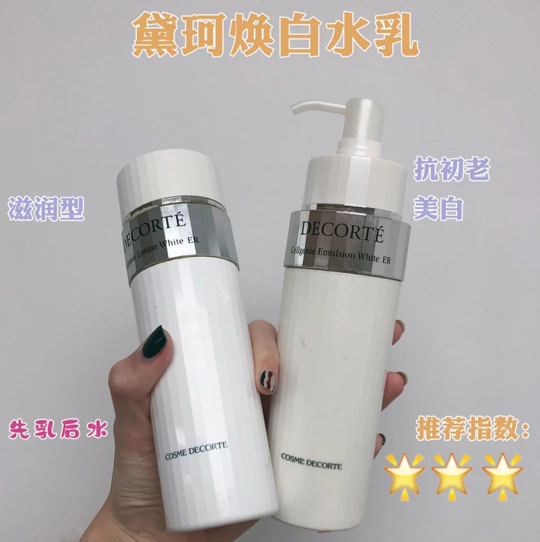 秋冬水乳怎么看成分,冬季补水保湿水乳真实测评