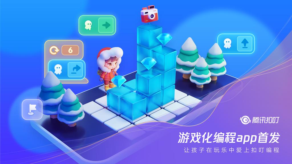 腾讯游戏发布60余款产品，探索超级数字场景无限可能