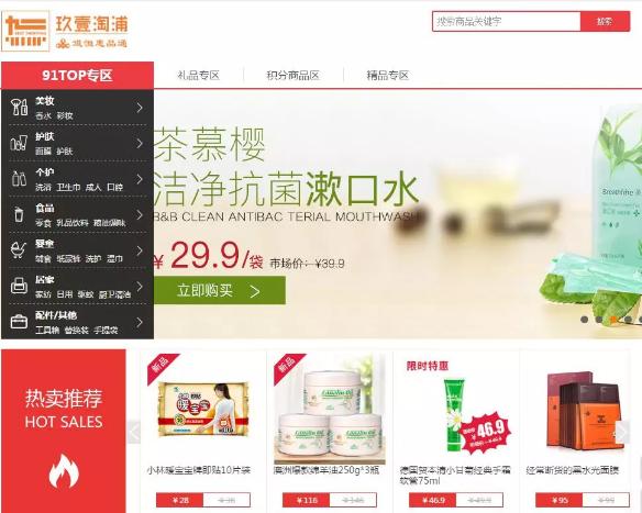 涉嫌挂靠、炒作原始股，春芝堂顶风作案意欲何为？