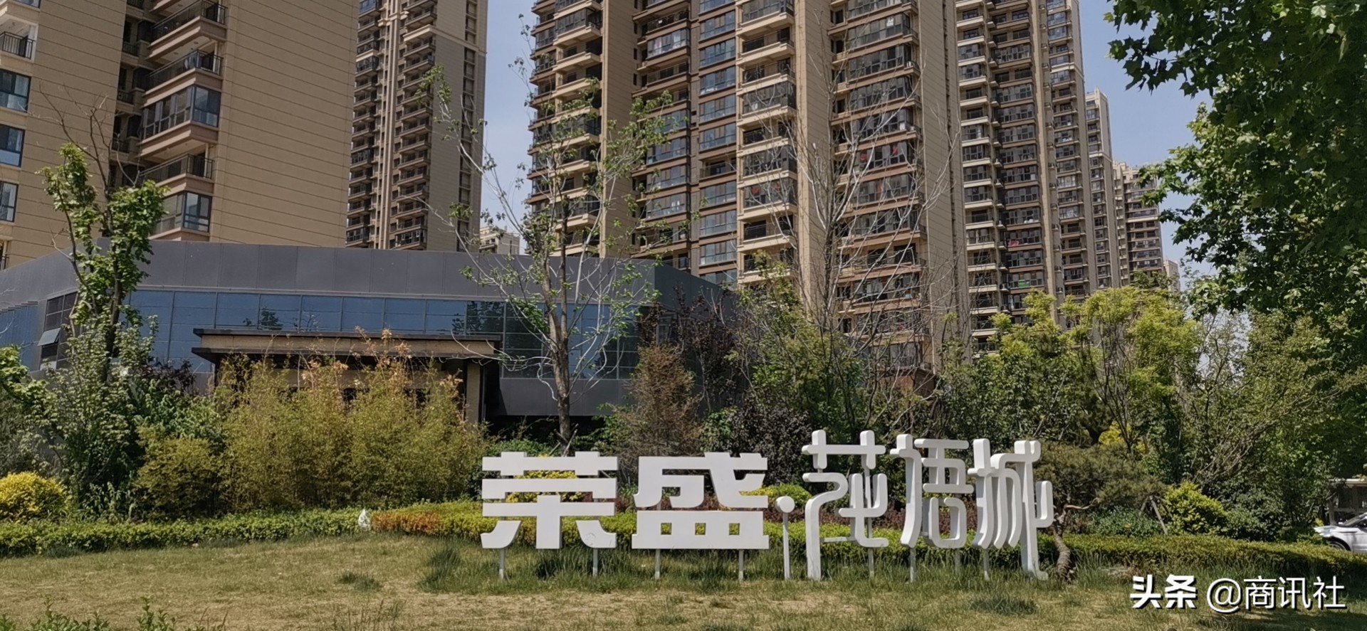 荣盛发展今年还会亏损吗,荣盛发展对房价的影响