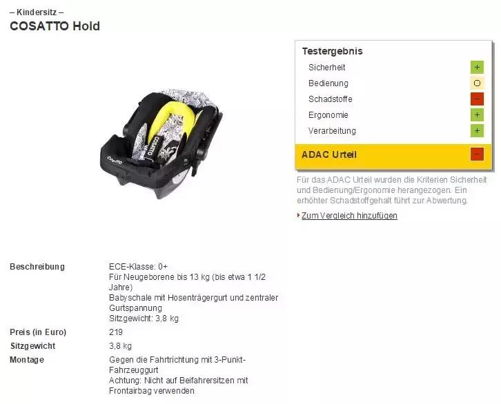 简易便携婴儿汽车安全座椅安全吗,什么儿童安全座椅性价比高