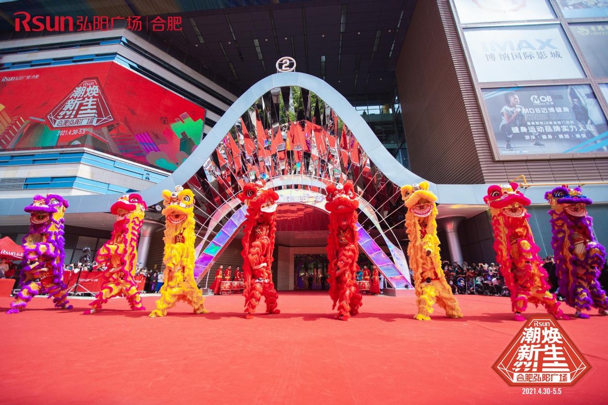 合肥弘阳广场五一,合肥弘阳广场未来发展怎么样
