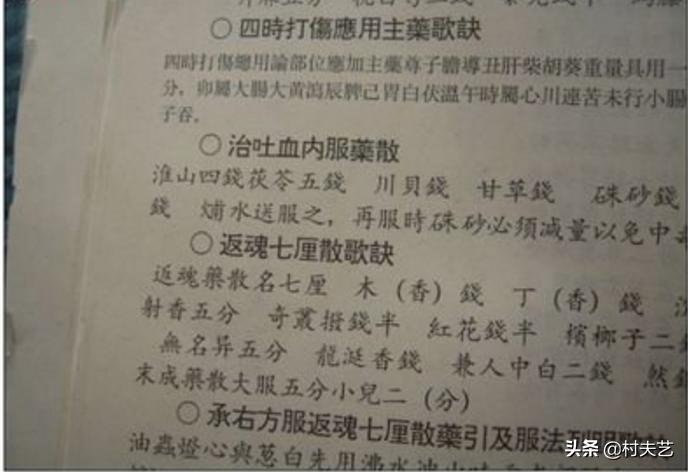 灏戞灄浼ょ绉樻柟缁濆瘑閰嶆柟,涓尰浼ょ绉樻柟闆嗛敠