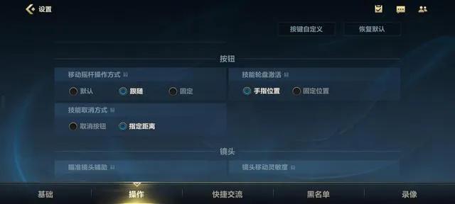 英雄联盟手游15分钟解决方案,英雄联盟手游一分钟教学