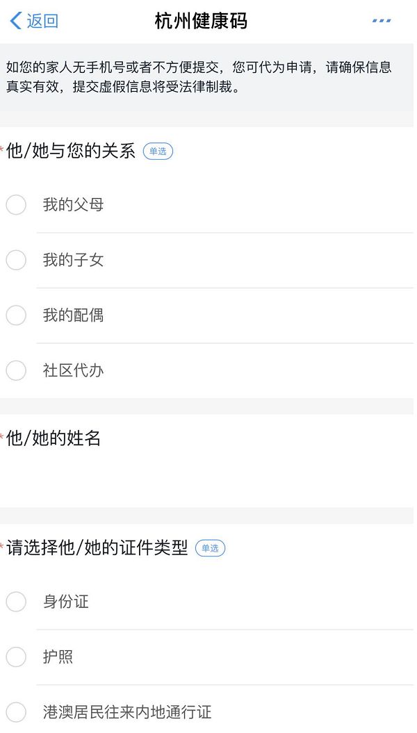 给孩子办市民卡在网上怎么办理,家长怎么在网上给小孩办理居住证