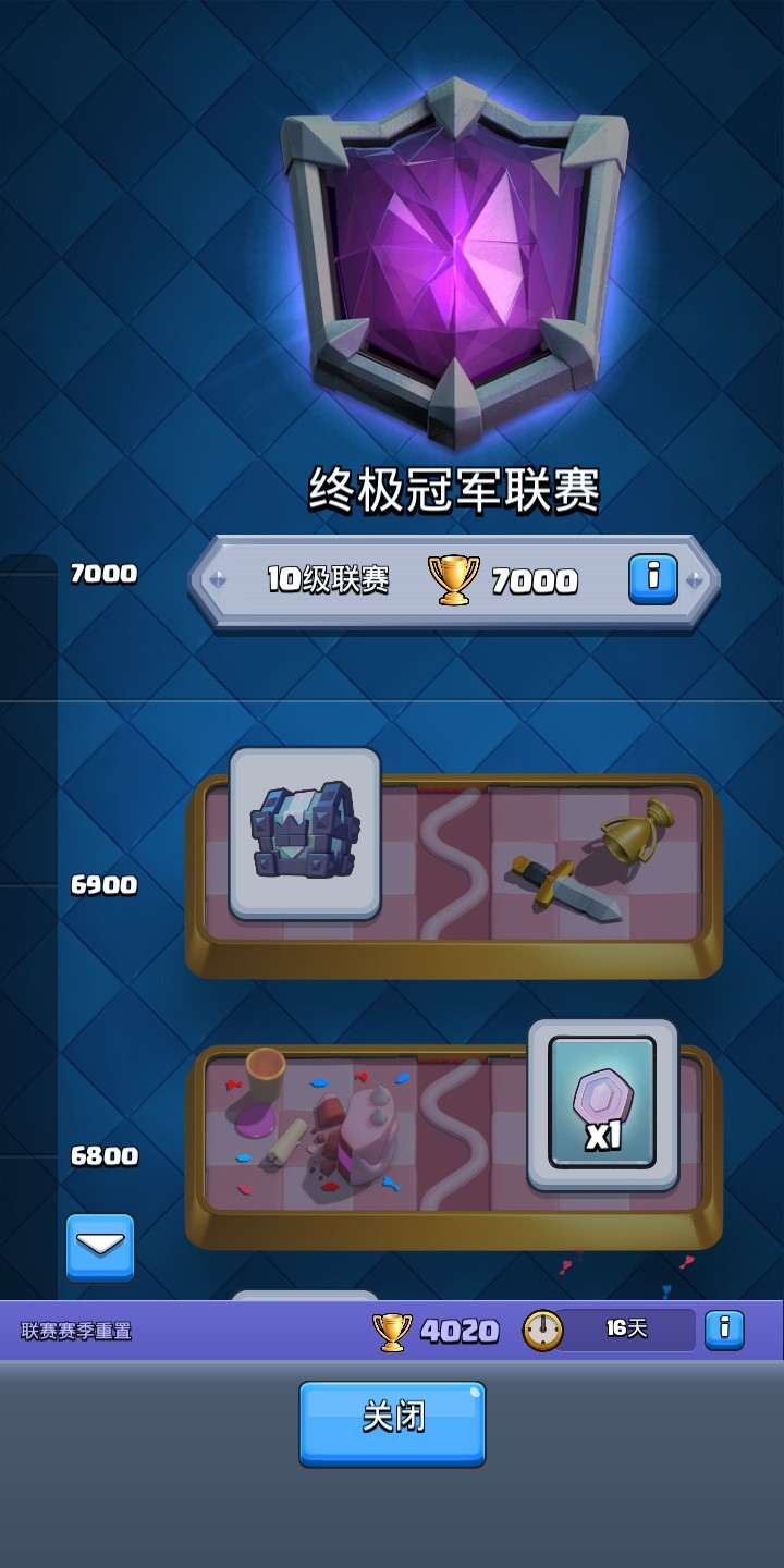 皇室战争最冷门的五张卡牌介绍,皇室战争从4000杯冲5000杯的卡组