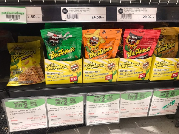 泰国旅游最值得购买的东西,泰国游必买的泰国产品清单