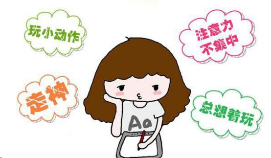 孩子关注力不集中如何提高关注力,孩子关注力不集中该如何提高