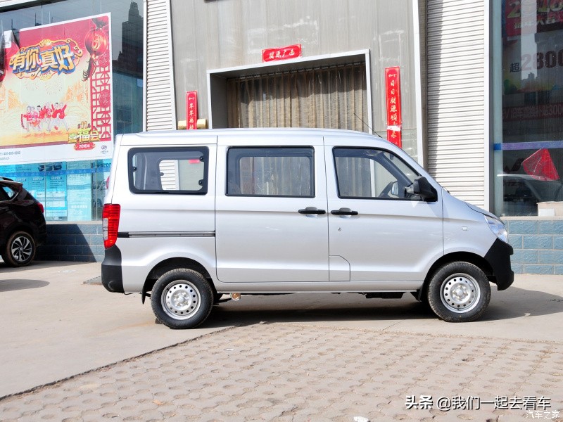 五菱宏光无所不能,五菱神车五菱之光面包车1.0