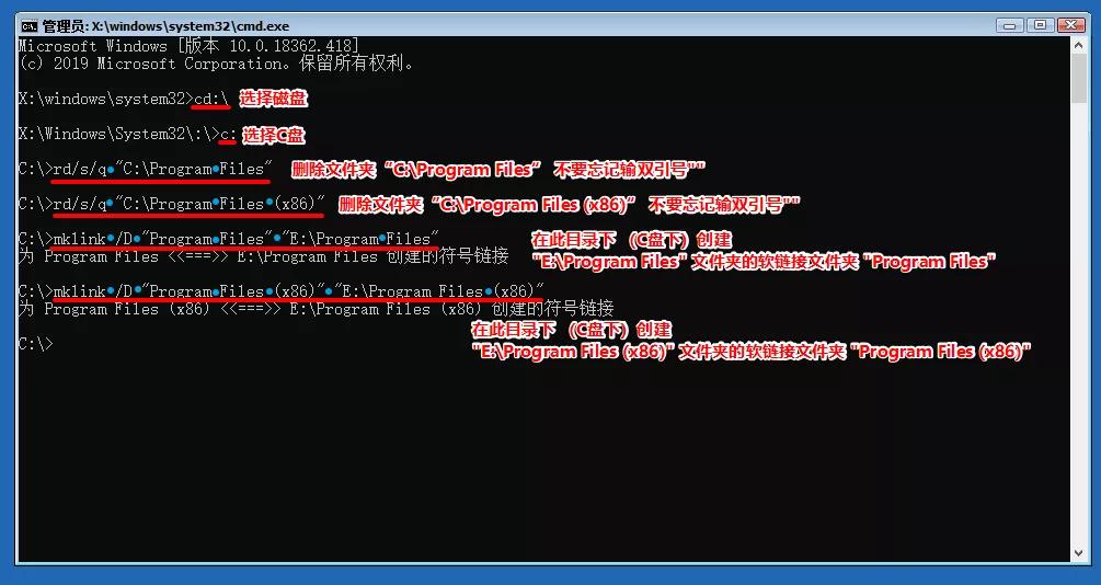 win7如何将默认下载盘c盘改为d盘,win10软件默认安装c盘如何改d盘