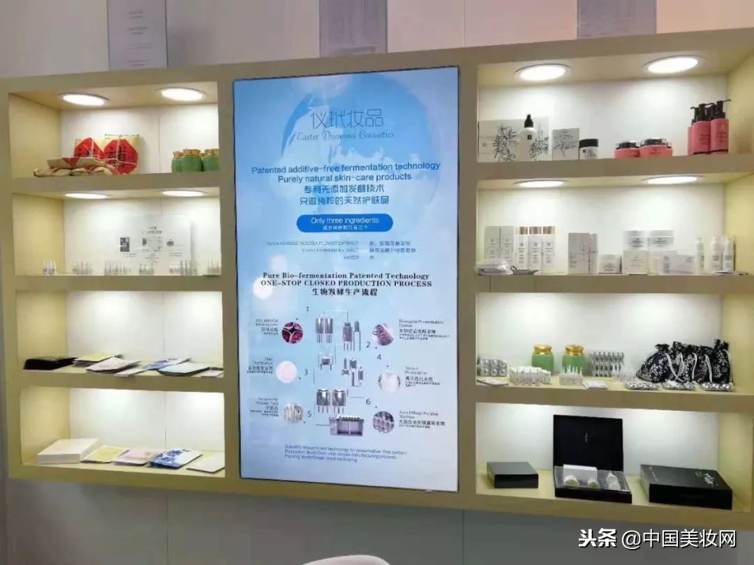 仪玳亮相香港亚太美容展，为83700名买家带去了哪些创新成果？