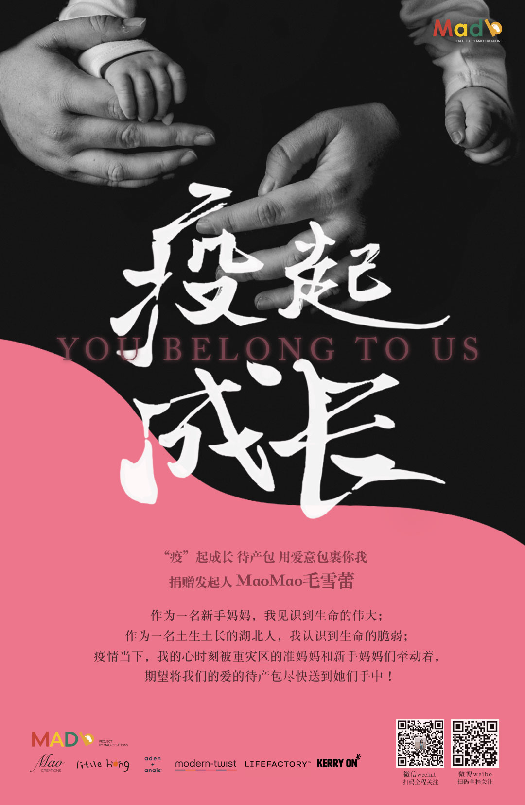 妈妈抗击新冠肺炎,妈妈武汉抗疫