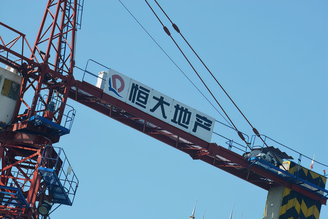 美媒：恒大危机并非中国的“雷曼时刻”，IMF认为中国有能力应对