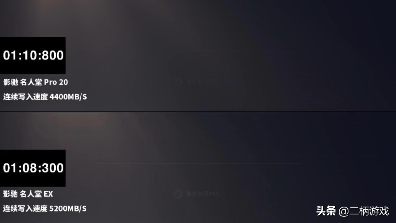 ps5ssd实测,ps5外接ssd推荐