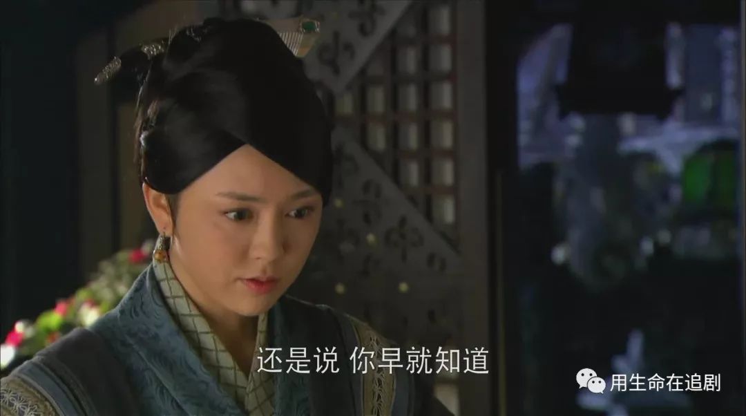 《华胥引之绝爱之城》——是什么毁了这部本该大火的剧？（中）