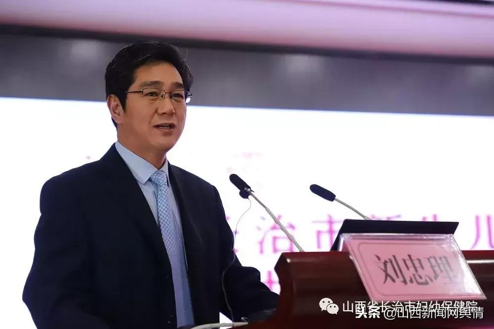 长治市妇幼保健院属于哪个区,山西省长治市妇幼保健院官网