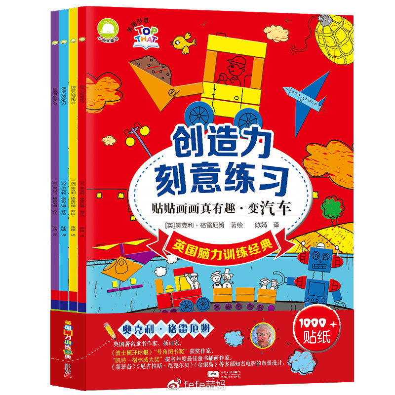 心中有信仰：迎中秋月亮｜非学科类｜秋季书单