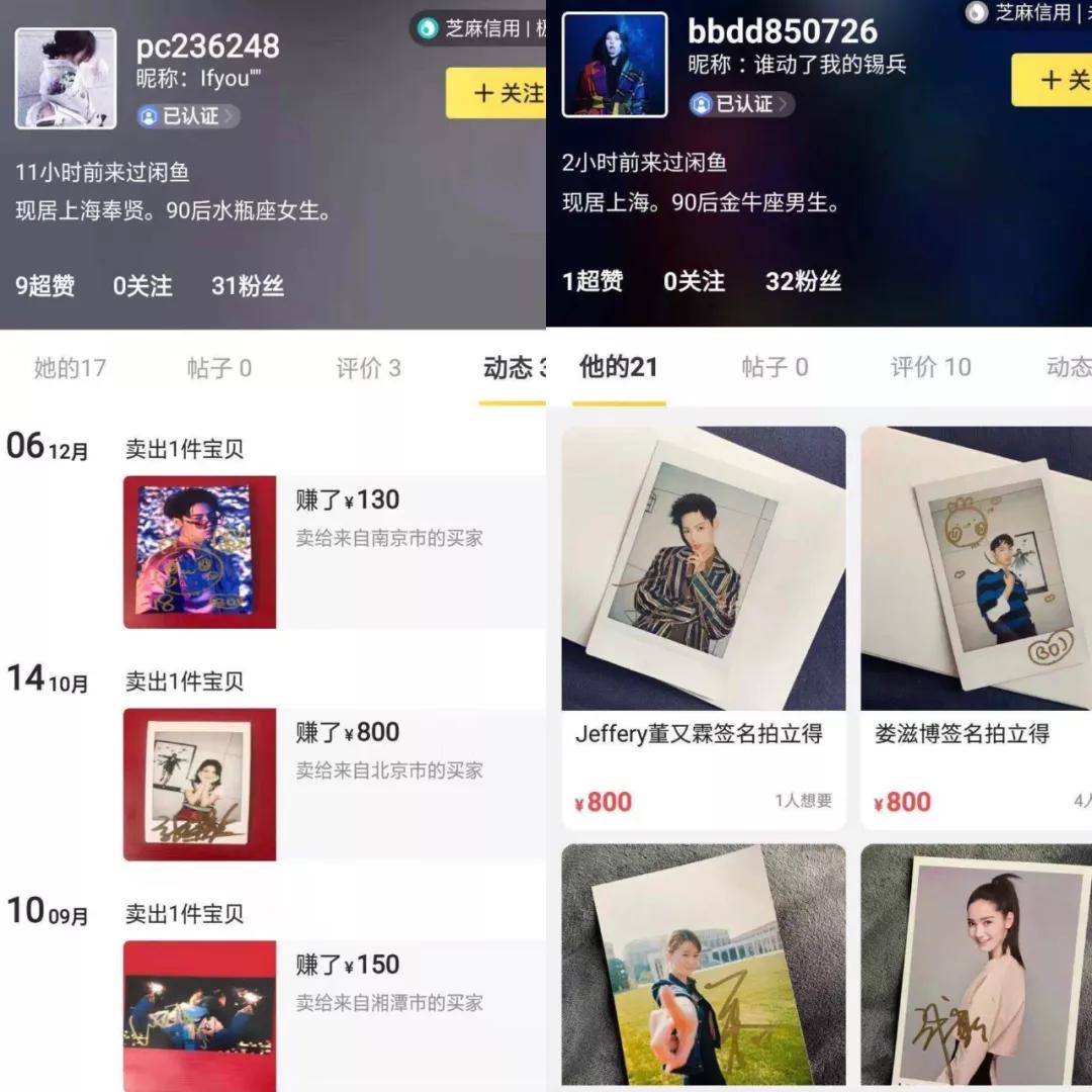 闲鱼互联网时代,闲鱼最新平台