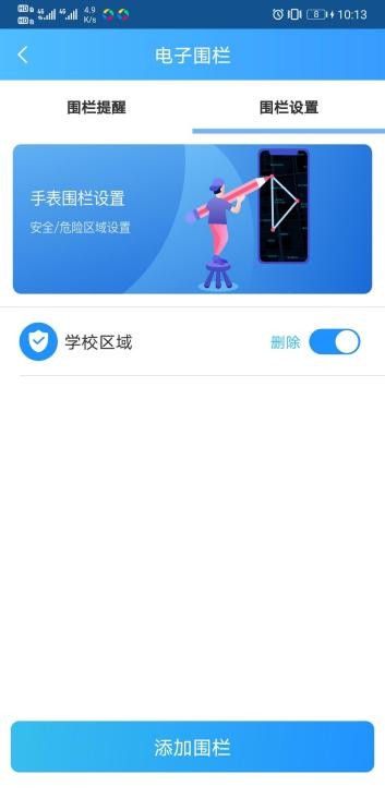 乐视智能手表怎么使用,乐视儿童手表x200