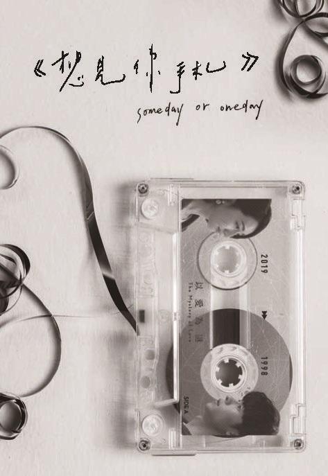 最好最有效的音乐疗法,听音乐真的能治愈吗