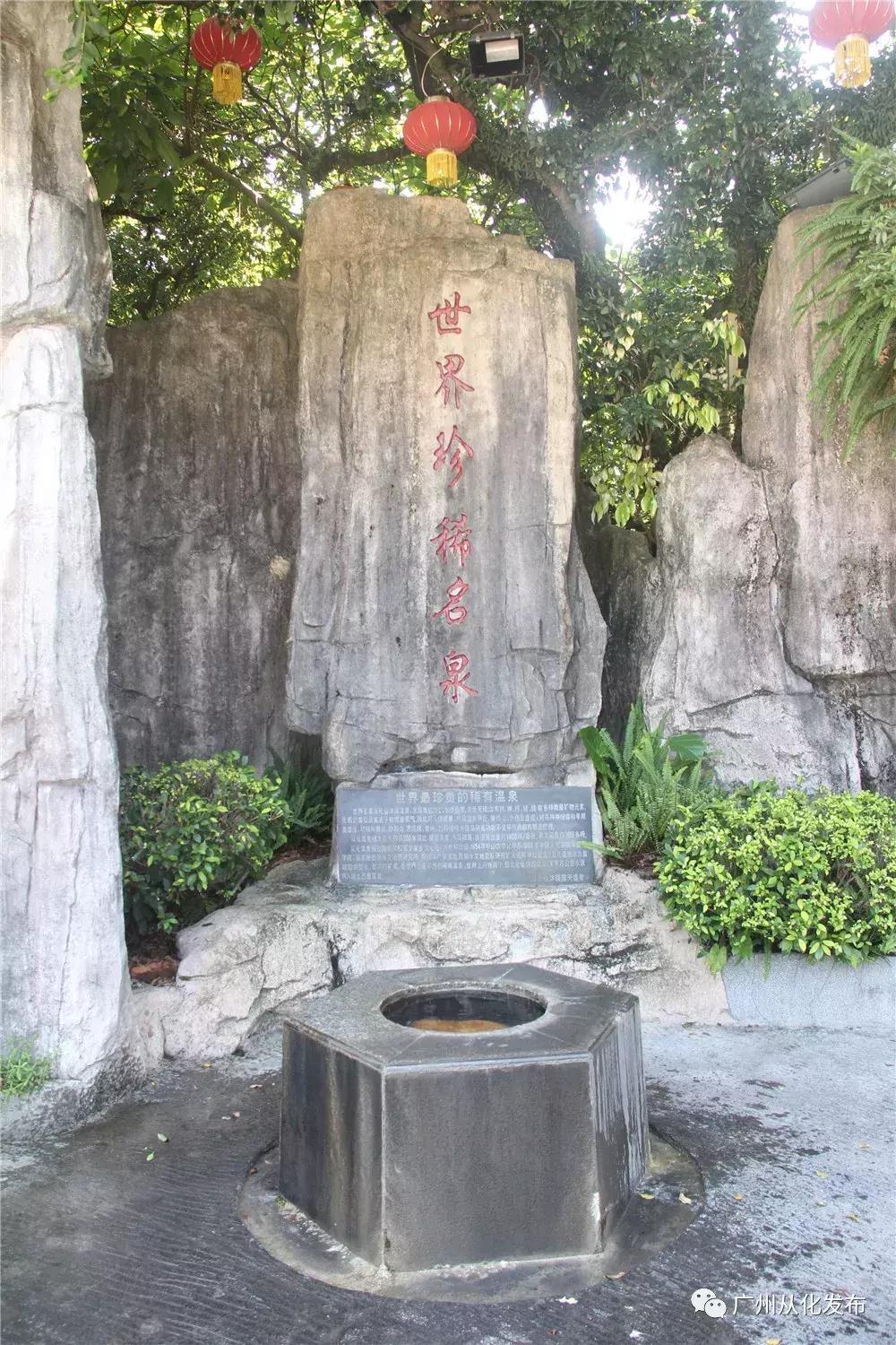 去从化地铁怎样坐,坐地铁怎么去从化