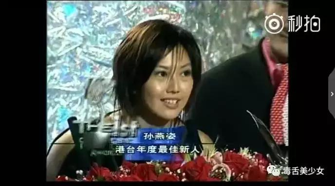 蔡依林孙燕姿跨世演唱会,蔡依林和孙燕姿同台