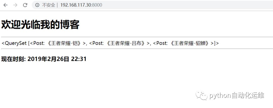 pythondjango杩愮淮椤圭洰,pythondjango鍗氬婧愮爜
