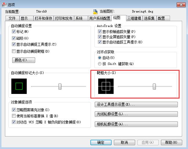 cad标注精确度怎么改,cad绘图小数点精确度怎么设置