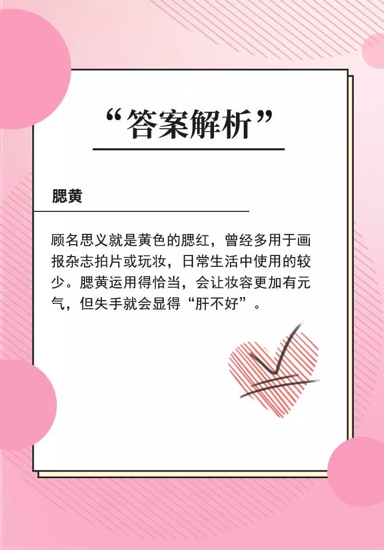 腮红推荐foreverkey腮蓝,腮红foreverkey腮蓝怎么用