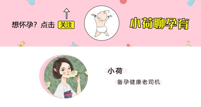 「姐妹投稿」1个周期9针亮丙，讲述我和亮丙相爱相杀的故事