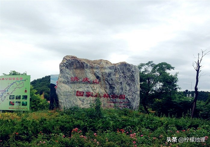 西安洪庆山好玩吗,西安天然氧吧景点