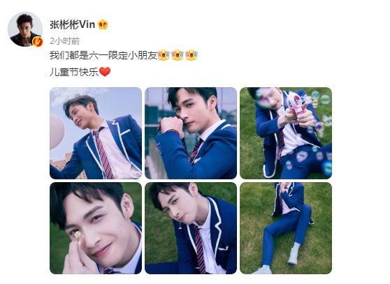 明星六一齐晒照：唐嫣陈妍希晒娃，热巴娜扎美照，安以轩令人泪目