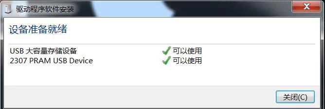 电脑不认u盘修复方法,u盘坏了不要扔教你一招轻松修复
