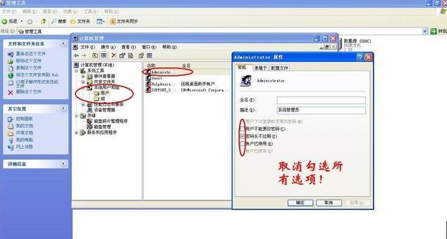 win10共享打印机无权限访问,怎么开启共享打印机权限